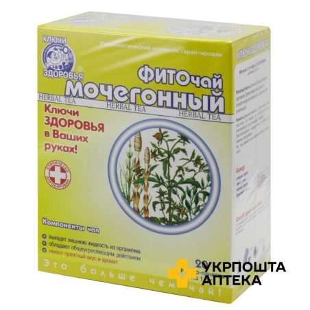 Фіточай сечогінний пакет 1,5 г №20 Ключі Здоров'я (Україна)