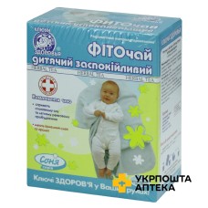 Фіточай Соня дитячий №28, пакет 1,5 г №20 Ключі Здоров'я (Україна)