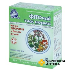 Фіточай Тиск-норма пакет 1,5 г №20 Ключі Здоров'я (Україна)