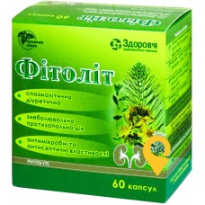 Фітоліт капс. №60 Здоров'я ФК (Україна)