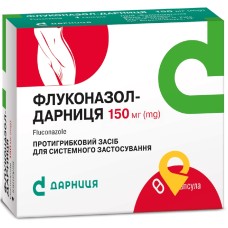 Флуконазол капс. 150 мг Дарниця ФФ (Україна)