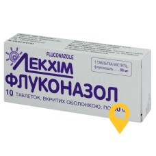 Флуконазол табл. 50 мг №10 Технолог (Україна)