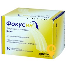 Фокусин капс. модиф. вивільн. 0,4 мг №90 Зентіва (Румунія)