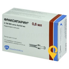 Фраксипарин р-н д/ін. 9500 МЕ анти-Ха/мл 0.6мл №10 Aspen Notre Dame de Bondeville (Франція)