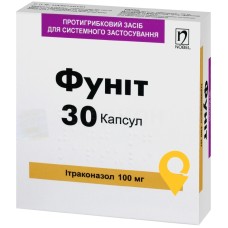 Фуніт капс. 100 мг №30 Нобель (Туреччина)