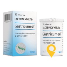 Гастрикумель табл. п/язикові №50 Хеель (Німеччина)