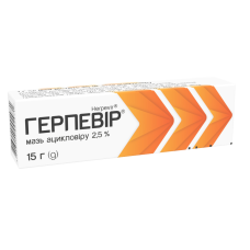 Герпевір мазь 2,5 % 15 г Артеріум (Україна)