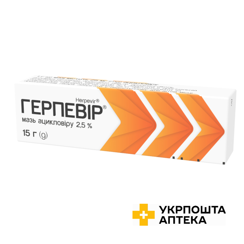 Герпевір мазь 2,5 % 15 г Артеріум (Україна)