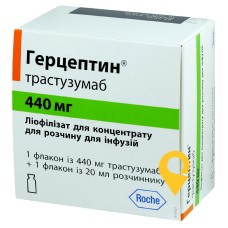 Герцептин пор. д/інф 440 мг з розчинником 20 мл Рош (Швейцарія)