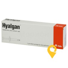 Гіалган р-н д/ін. 10 мг/мл 2.мл Fidia Farmaceutici (Італія)