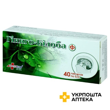 Гінкго білоба-Ф табл. 500 мг №40 Фармаком (Україна)