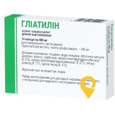Гліатилін капс. 400 мг №14 Італфармако (Італія)