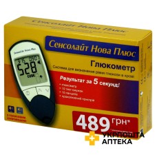 Глюкометр Сенсолайт нова плюс 77 Elektronika Muszeripari (Угорщина)
