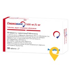 Глюкованс табл. 500 мг + 5 мг №30 Мерк Санте (Франція)