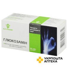 Глюкозамін табл. №80 Еліт-фарм (Україна)