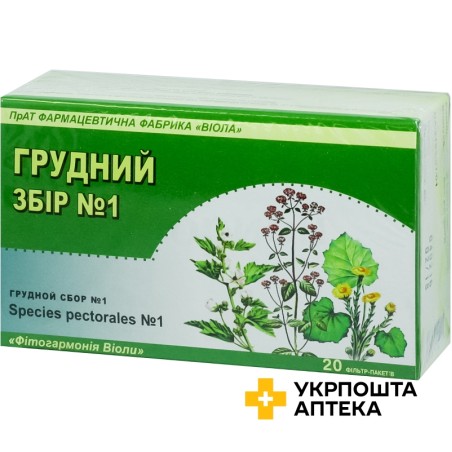 Грудний збір №1 збір 1.5г №20 Віола (Україна)