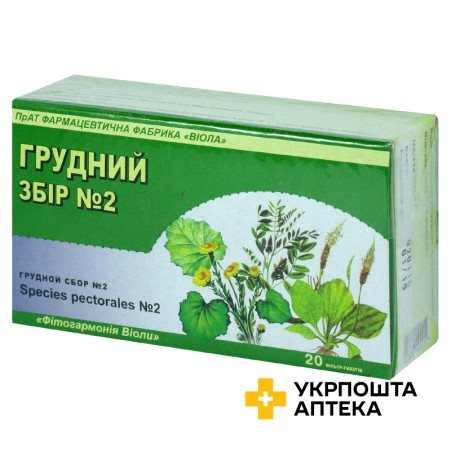 Грудний збір №2 збір 1.5г №20 Віола (Україна)
