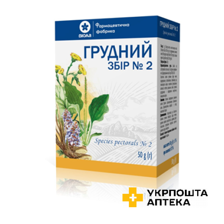 Грудний збір № 2, збір по 50 г у пачках з внутрішнім пакетом Віола (Україна)