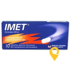 Імет табл. 400 мг №10 Берлін-Хемі АГ (Менаріні Груп) (Німеччина)