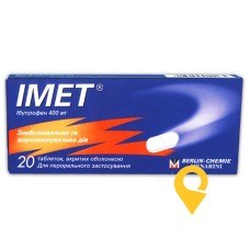 Імет табл. 400 мг №20 Берлін-Хемі АГ (Менаріні Груп) (Німеччина)