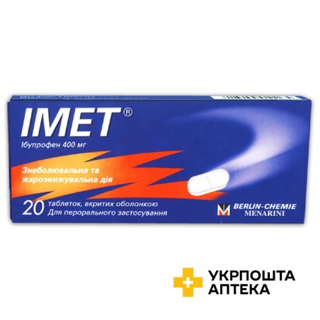Імет табл. 400 мг №20 Берлін-Хемі АГ (Менаріні Груп) (Німеччина)