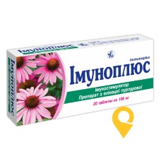 Імуноплюс табл. 100 мг №20 Київський вітамінний завод (Україна)
