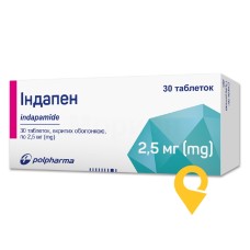 Індапен табл. 2,5 мг №30 Польфарма (Польща)
