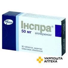 Інспра табл. 50 мг №30 Фарева Амбуаз (Франція)