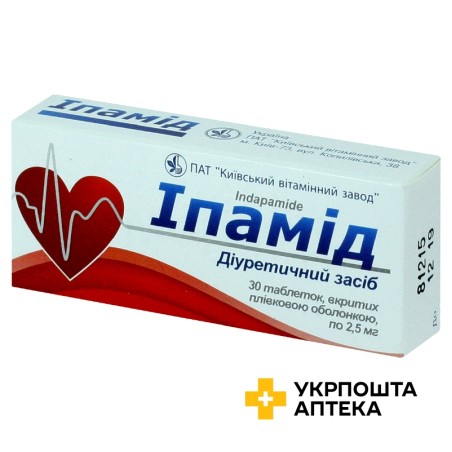 Іпамід табл. 2,5 мг №30 Київський вітамінний завод (Україна)