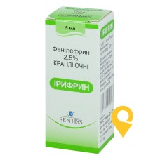 Ірифрин крап. очні 2,5 % 5.мл Сентісс Фарма (Індія)