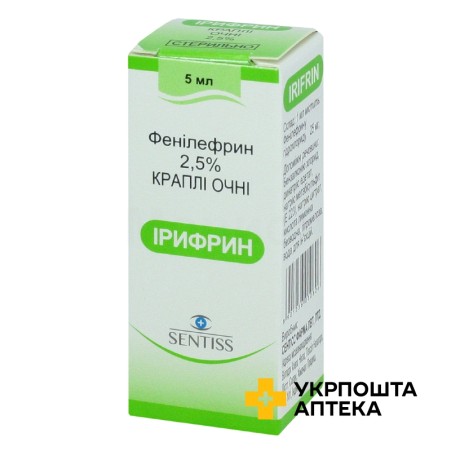 Ірифрин крап. очні 2,5 % 5.мл Сентісс Фарма (Індія)