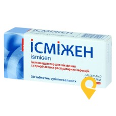 Ісміжен табл. п/язикові 50 мг №30 Брушетіні (Італія)