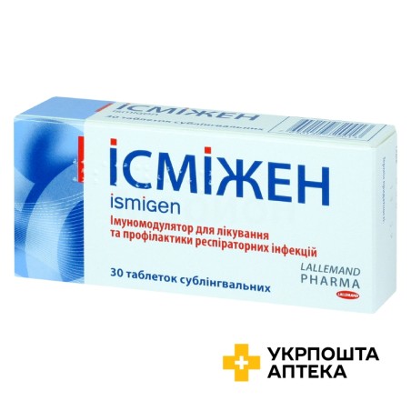 Ісміжен табл. п/язикові 50 мг №30 Брушетіні (Італія)