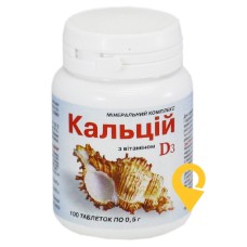Кальцій + Д3 табл. 500 мг №100 Еліт-фарм (Україна)