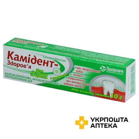 Камідент гель стомат. 10.г Здоров'я ФК (Україна)