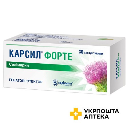 Карсил форте капс. тверд. 90 мг №30 Софарма (Болгарія)