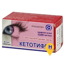 Кетотифен крап. очні 0,25 мг/мл 5.мл з кришкою-крапельницею ДЗ ДНЦЛЗ (Україна)