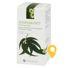 Хлорофіліпт р-н спирт 10 мг/мл 100.мл Галичфарм (Україна)