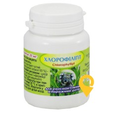Хлорофіліпт табл. 25 мг №40 ДЗ ДНЦЛЗ (Україна)