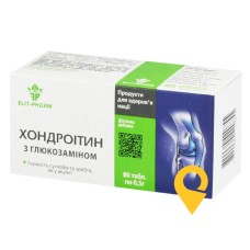 Хондроітин з глюкозаміном табл. №80 Еліт-фарм (Україна)