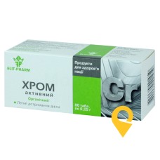 Хром-активний табл. 250 мг №80 Еліт-фарм (Україна)