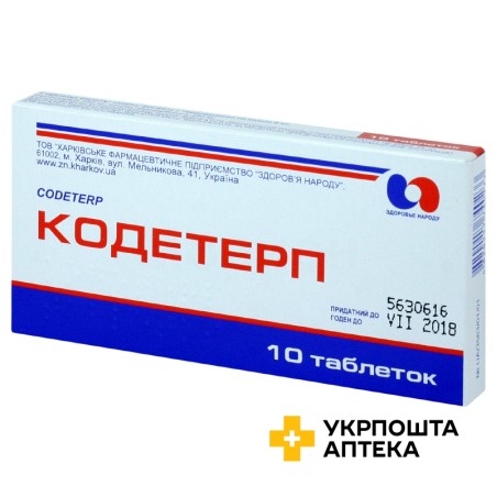 Кодетерп табл. №10 Здоров'я народу (Україна)