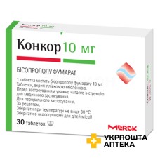 Конкор табл. 10 мг №30 Мерк КГаА (Німеччина)
