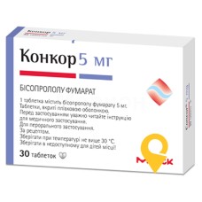 Конкор табл. 5 мг №30 Мерк КГаА (Німеччина)