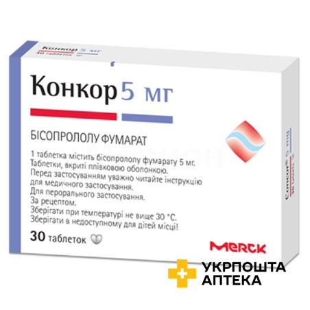 Конкор табл. 5 мг №30 Мерк КГаА (Німеччина)