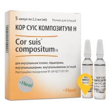 Кор суіс композитум Н р-н д/ін. 2.2мл №5 Хеель (Німеччина)
