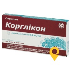 Корглікон р-н д/ін. 0,6 мг/мл 1.мл №10 ДЗ ДНЦЛЗ (Україна)