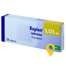 Коріол табл. 3,125 мг №28 КРКА (Словенія)