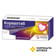 Корвалтаб табл. №100 Фарма Старт (Україна)