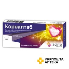 Корвалтаб табл. №20 Асіно (Україна)
